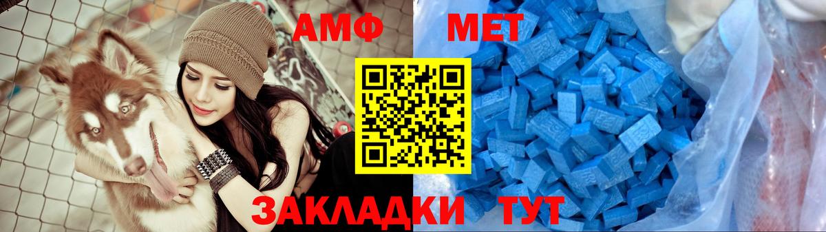 Amphetamine Premium Сызрань