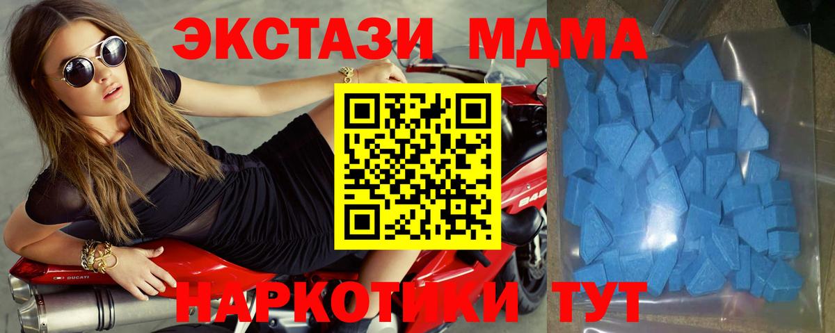 ЭКСТАЗИ ешки  ЭКСТАЗИ бентли  Сызрань  даркнет официальный сайт  Вход с VPN 