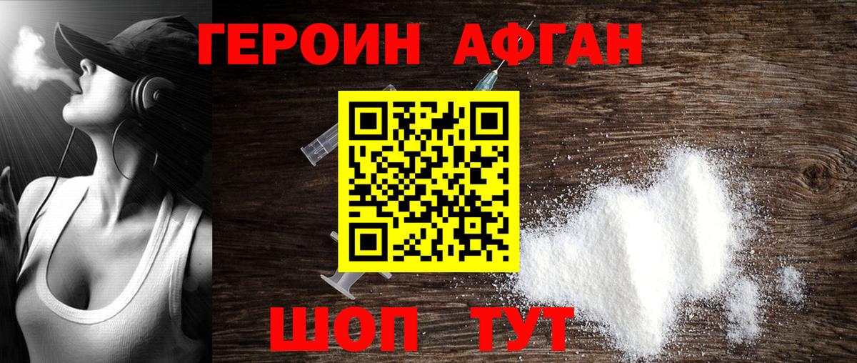 МЕФ кристаллы  Alpha PVP СК кристаллы  Где купить наркотики?  Сызрань  Вход с VPN  Гашиш  COCAIN  МАРИХУАНА 