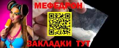 прущая мука Рязань