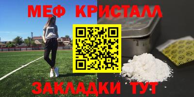 мефедрон мука Рыбинск
