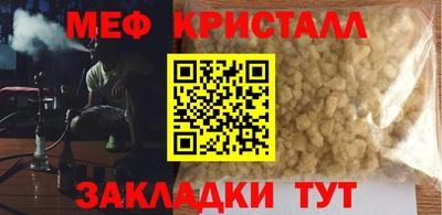 mdma Рузаевка