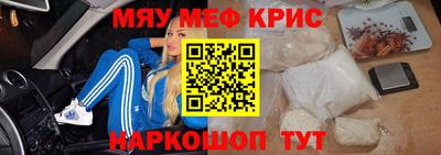 mdma Рузаевка