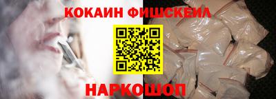 мефедрон мука Рыбинск
