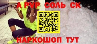 мефедрон мука Рыбинск