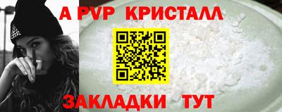 mdma Рузаевка