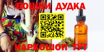 мефедрон мука Рыбинск