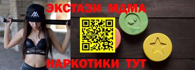 mdma Рузаевка