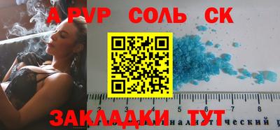 мефедрон мука Рыбинск