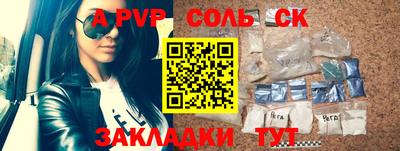 mdma Рузаевка