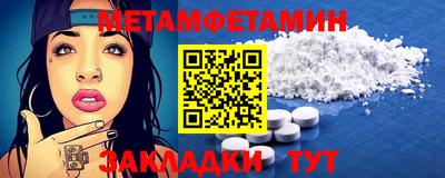 mdma Рузаевка