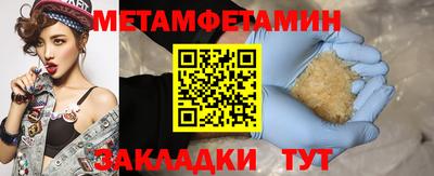 mdma Рузаевка