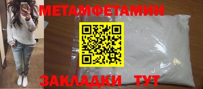 мефедрон мука Рыбинск