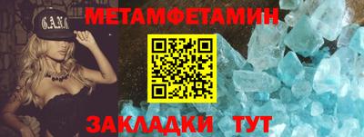 мефедрон мука Рыбинск