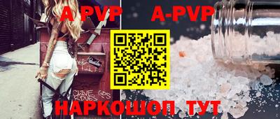 прущая мука Рязань