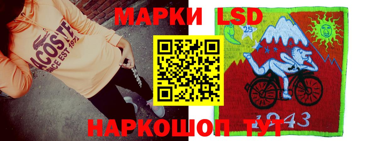 LSD-25 экстази ecstasy Сызрань