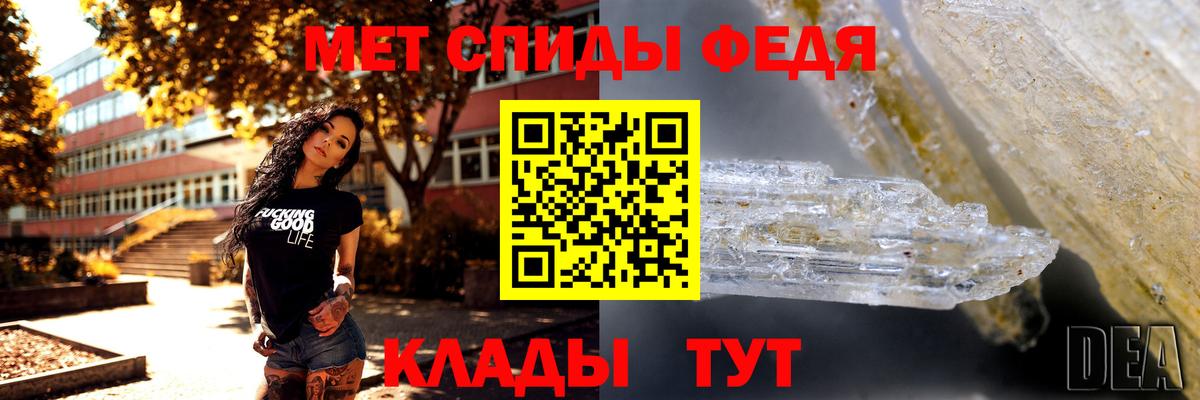 Метамфетамин Methamphetamine  Вход с VPN  Сызрань 