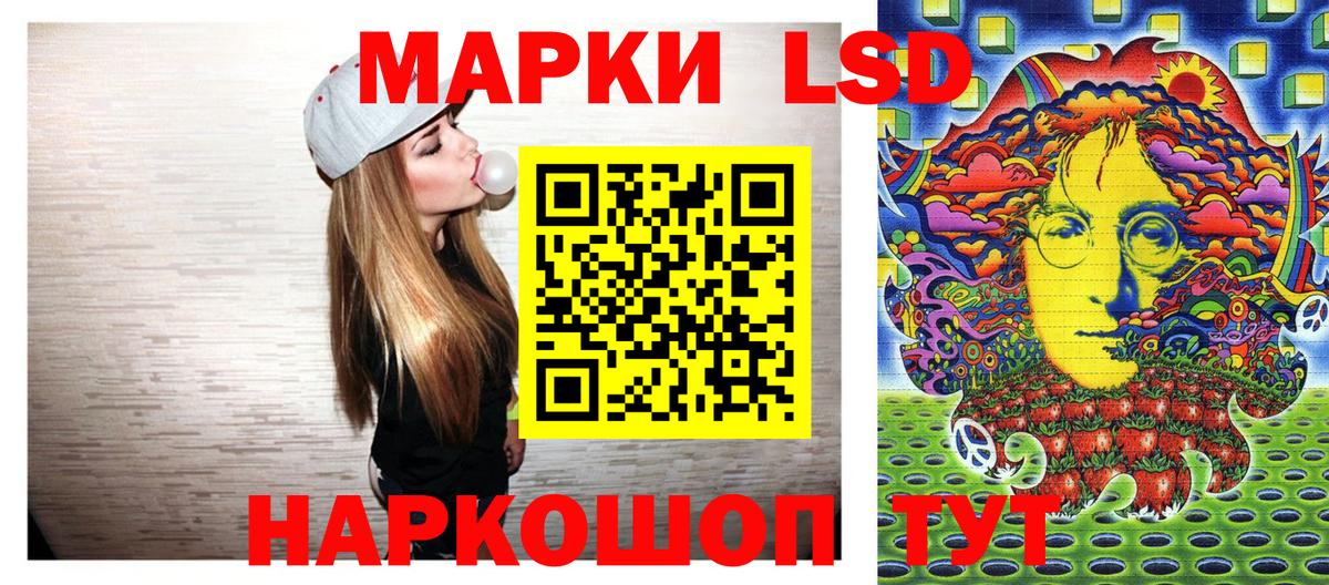 Марки N-bome 1,8мг Сызрань