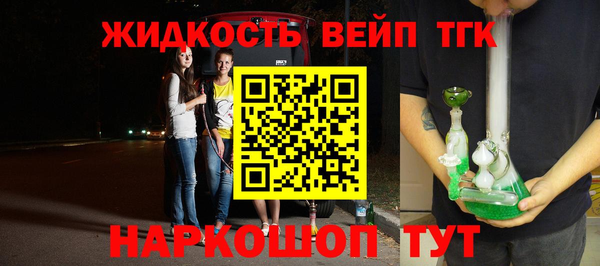 Сызрань  Дистиллят ТГК концентрат  Вход с VPN 