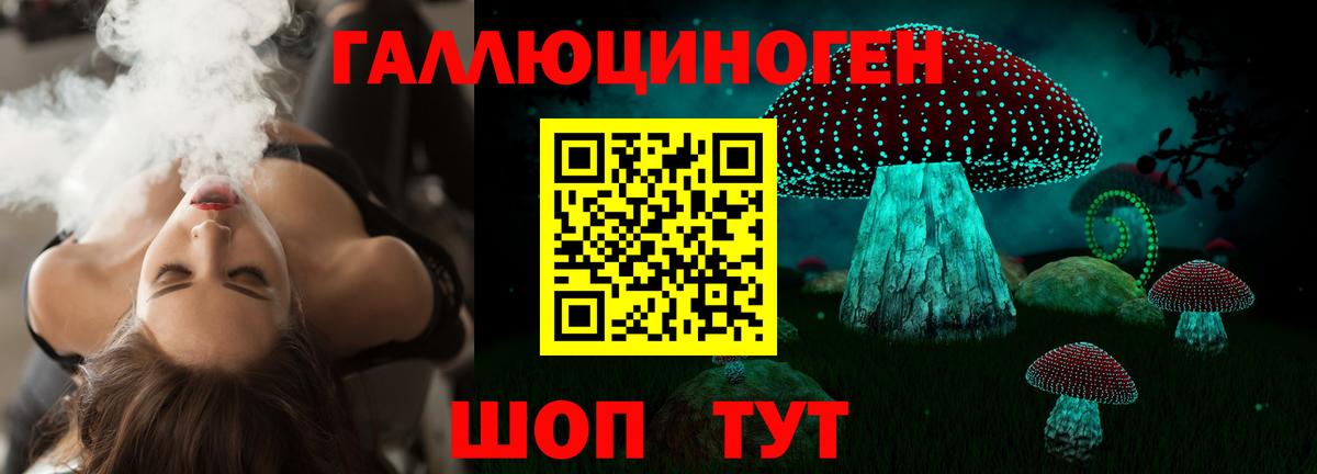 Сызрань  Псилоцибиновые грибы Magic Shrooms  Вход с VPN 