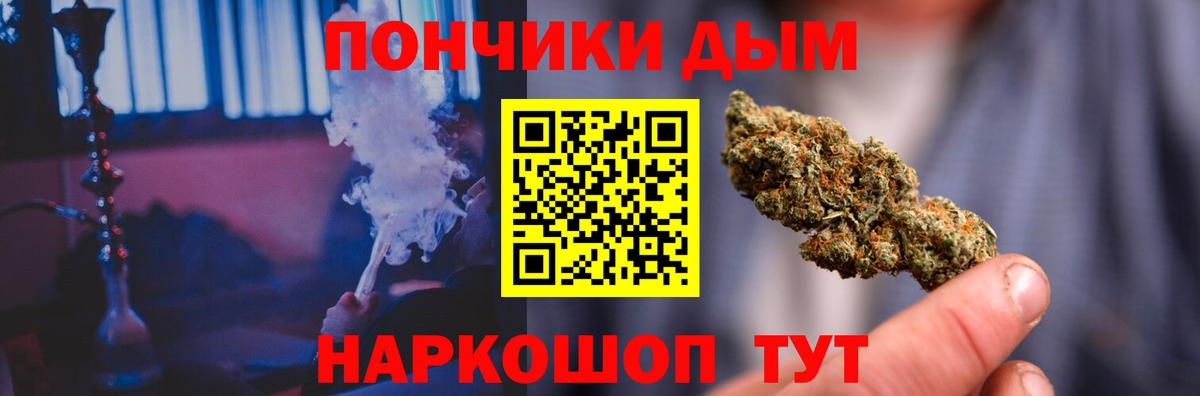 Бошки Шишки конопля Сызрань